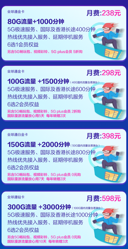 十堰移动 十堰移动