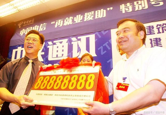 手机号竟能拍出120万天价,是什么样的手机号呢?